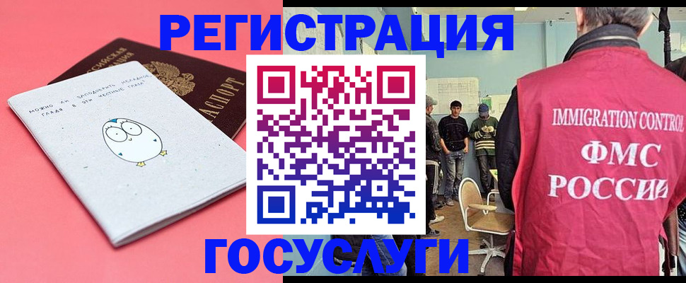 найти адрес прописки в Артёме