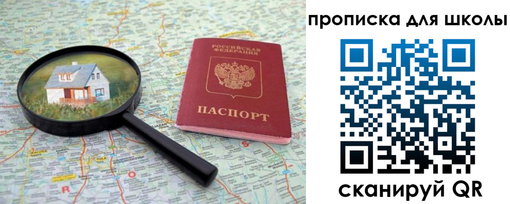 форма 3 в Артёме
