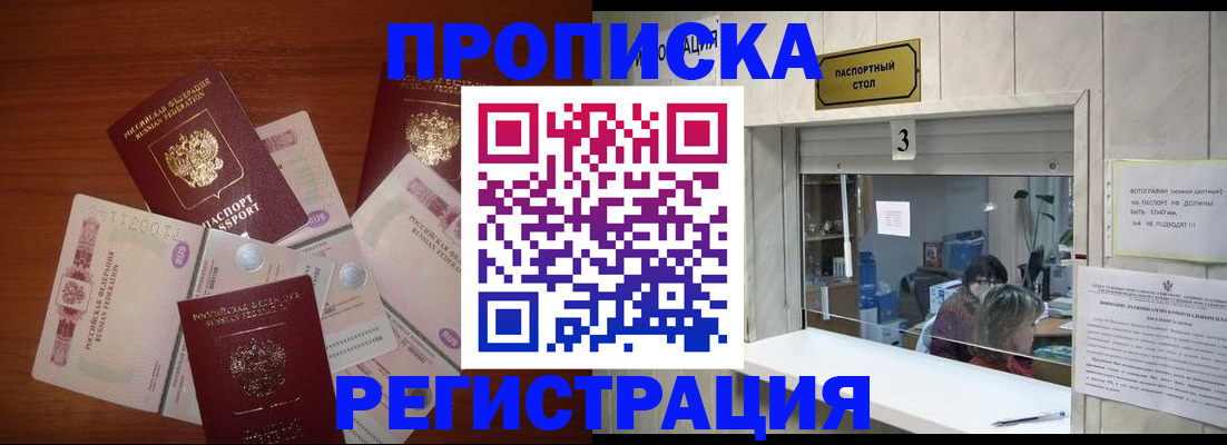 найти адрес прописки в Артёме