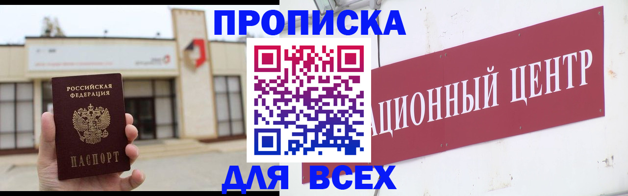 найти адрес прописки в Артёме